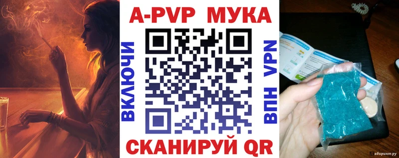APVP Соль  хочу наркоту  Малмыж 