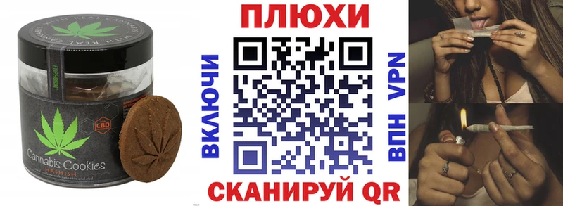 Canna-Cookies марихуана  ОМГ ОМГ вход  Малмыж 