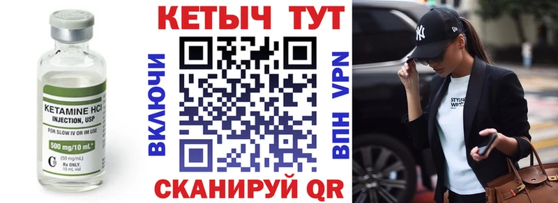 Кетамин ketamine  Малмыж 