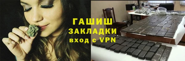 дистиллят марихуана Покачи