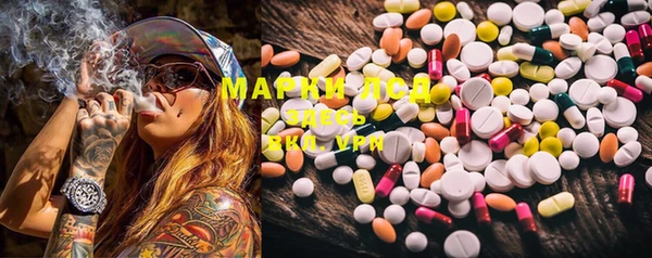дистиллят марихуана Покачи