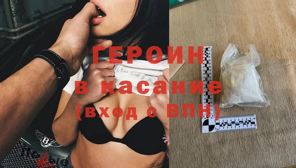 mdpv Аркадак