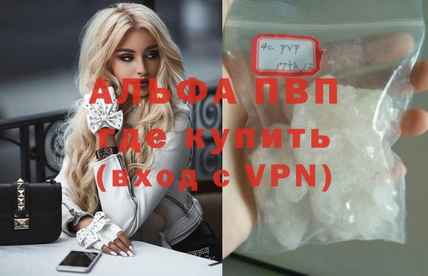 COCAINE Балахна
