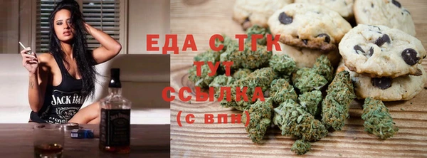 COCAINE Балахна