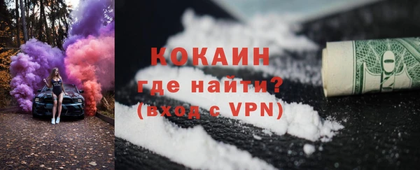 COCAINE Балахна