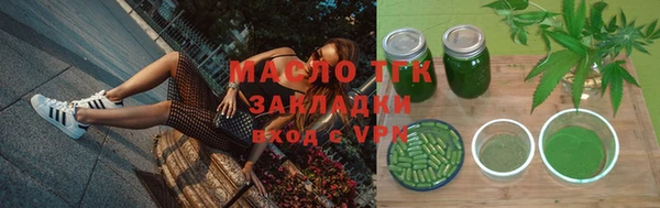 стаф Покровск