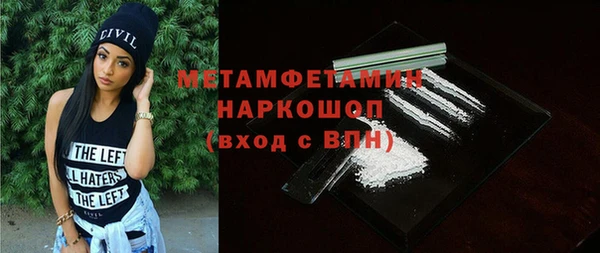 гидропоника Балабаново