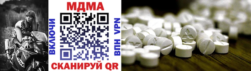 купить наркоту  гидра сайт  МДМА VHQ  Малмыж 