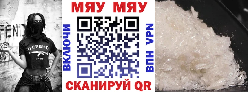 blacksprut зеркало Малмыж площадка какой сайт МЕФ mephedrone
