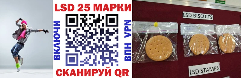 Марки 25I-NBOMe 1500мкг даркнет сайт площадка официальный сайт Малмыж